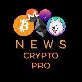 Crypto-Pro.News |