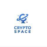 Crypto Space l Приватный канал