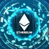 Эфириум\Ethereum