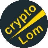 Crypto Lom v2