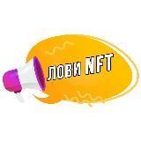 Play to earn  NFT игры