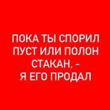 Грабим Хайпы