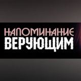 Я люблю Ислам