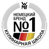 Кулинарная школа WMF