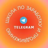 Душевный Телеграм