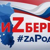 ГКУ РД УСЗН в МО &quot;город Избербаш&quot;