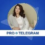 PRO | TELEGRAM