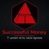 SUCCESSFUL MONEY канал про заработок в интернете