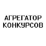 Агрегатор Конкурсов!