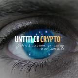 United Crypto Media