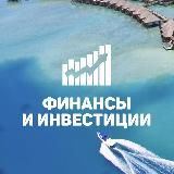 Финансы и инвестиции: Deminvest 