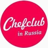 Еда | Рецепты | Кухня | Кулинария | Chef Club in Russia