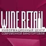 WineRetail