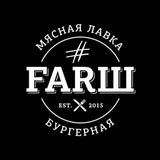 #FARШ