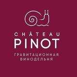 Винодельня &quot;Chateau Pinot&quot;