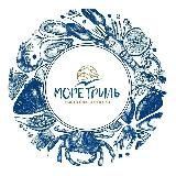 Ресторан &laquo;Море-Гриль&raquo;