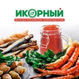 ИКОРНЫЙ | Скидки, акции, новости