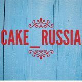 cake_russia