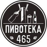 Пивотека 465 ЦСКА