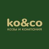 &quot;Ko&Co. Козы и компания&quot;