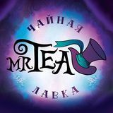 Чайная “Mr. Tea” Брянск