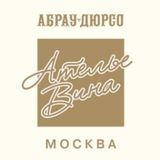 Ателье вина &laquo;Абрау-Дюрсо&raquo;