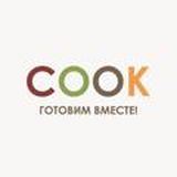 Cook