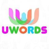 UWORDS - легко запоминай английские слова