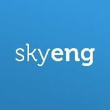 Skyeng: английский онлайн