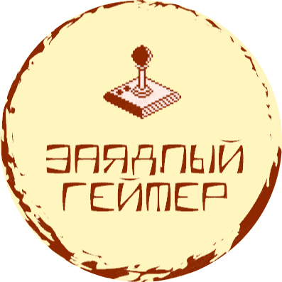Записки Геймера🎮