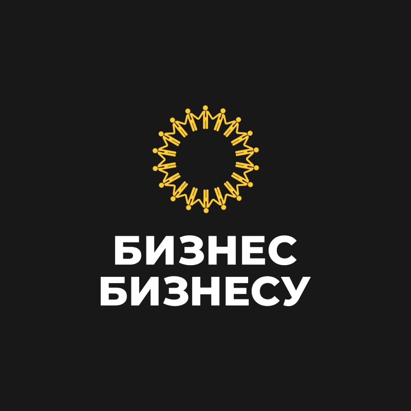 Бизнес Бизнесу | Россия