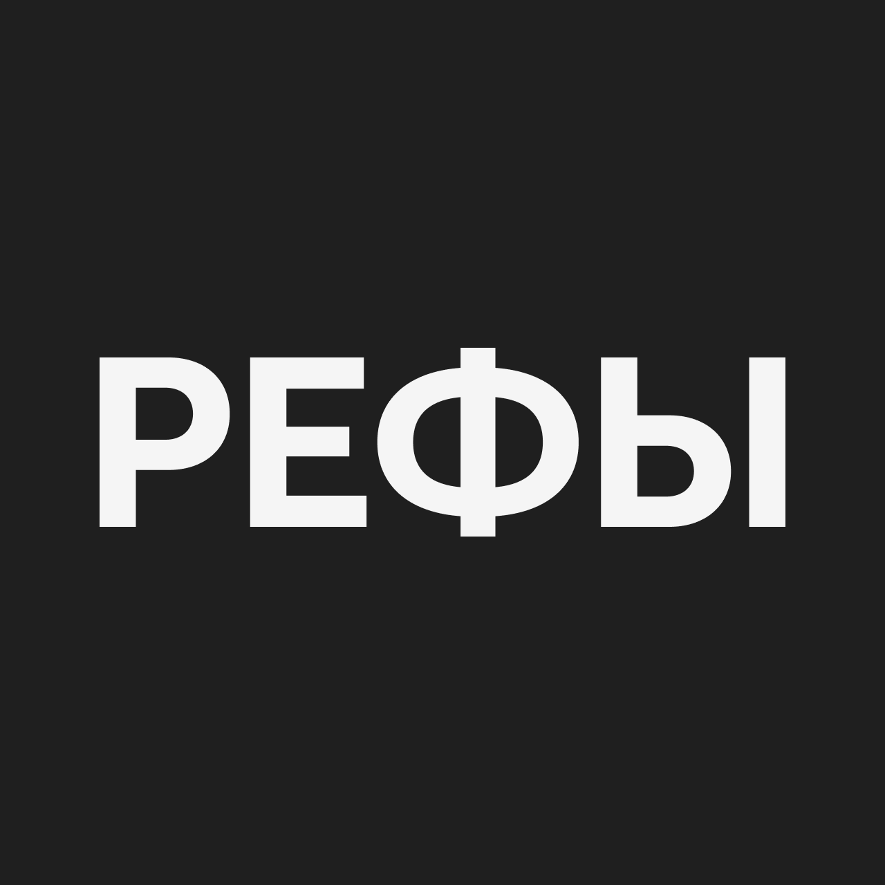 Референсы | Веб-дизайн | Вдохновение