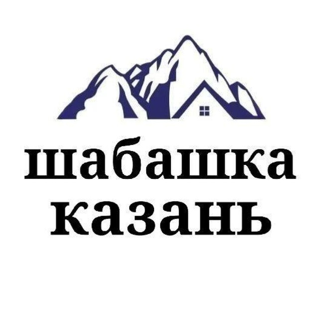 Казань Работа