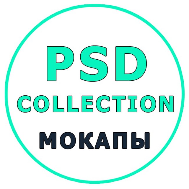 Мокапы от psdcollection