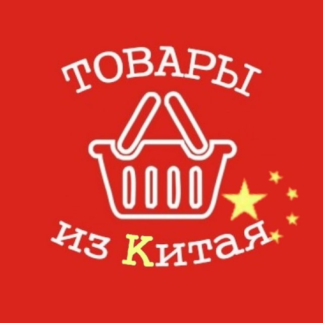 Китайские штучки