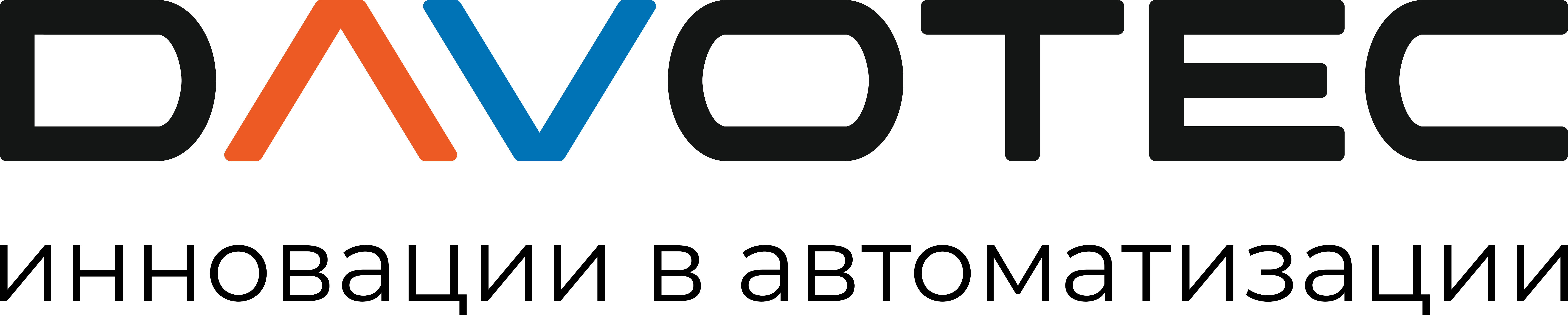 DAVOTEC