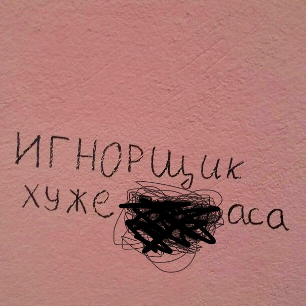 ЭсБез