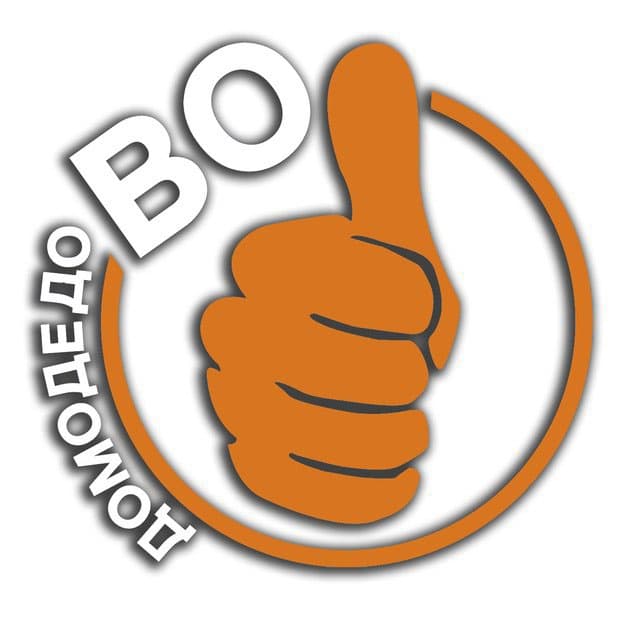 Новости Домодедово