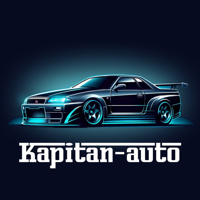 Kapitan auto