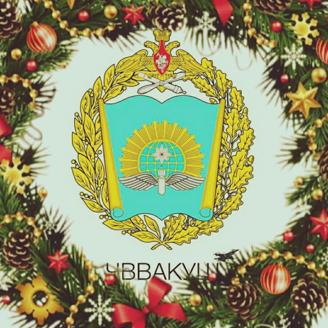 ЧВВАКУШ