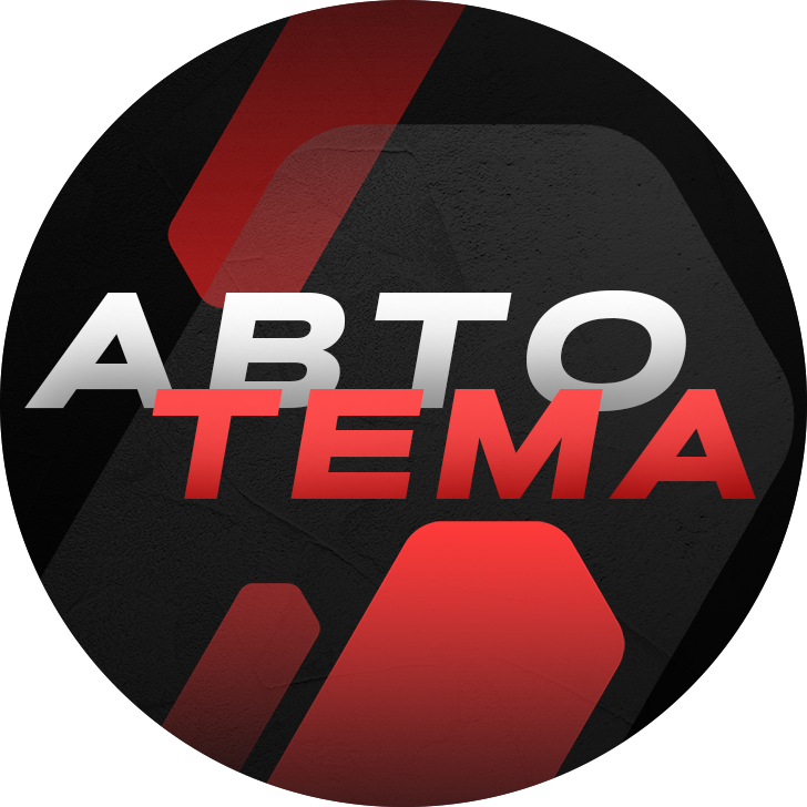"Авто тема" - заказ авто из Японии, Кореи, Китая.