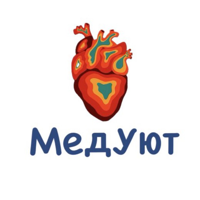 МедУют | МЕДИЦИНА