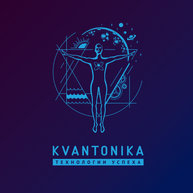 Конструктор везучести. Квантоника